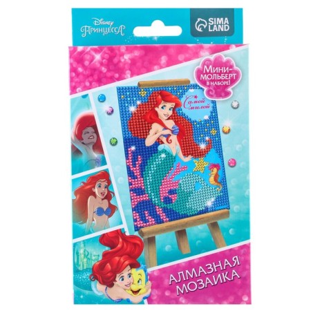 Diamond mosaic, 16x10.5 cm, princesses-9