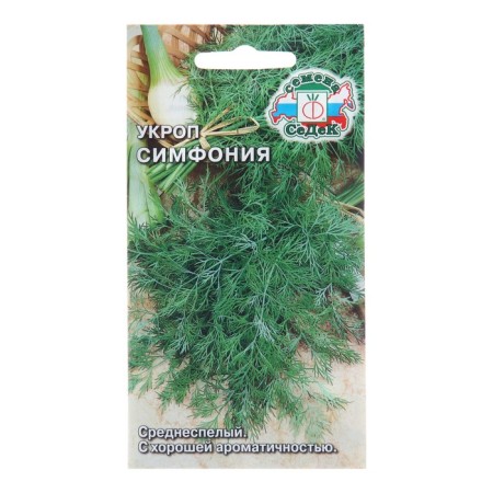 Symphonias "Symphony", 2 g
