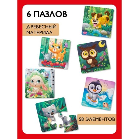 Puzzles for babies Far Far Land Wood, 58 EL.-1