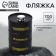 Flame -hazardous flask, 700 ml