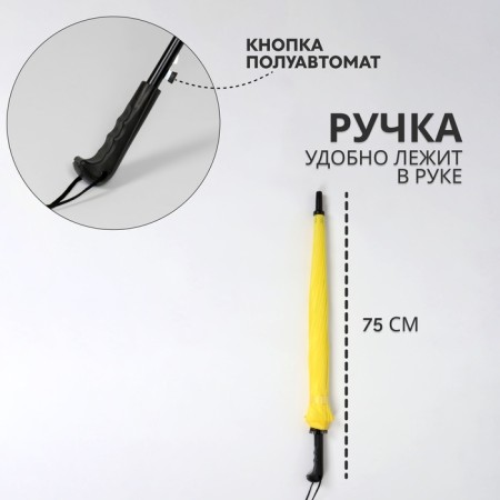 Umbrella - semi -automatic cane "plain", 16 spokes, r = 46 cm, color mix-1