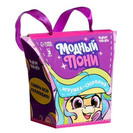 Toy-Surprise "Fashionable Pony" with stickers, mix-4