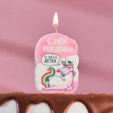 A candle for a cake 