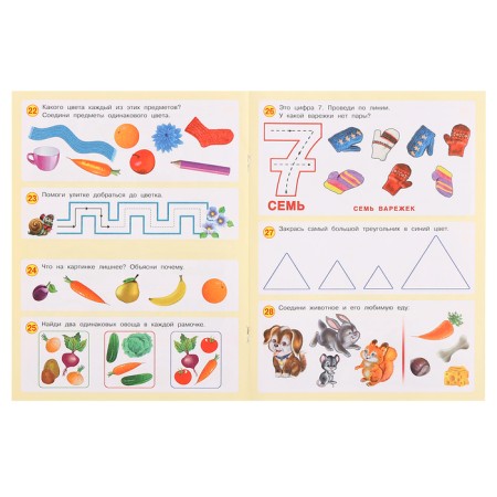 50 developmental tasks: for children 3-4 years old-2