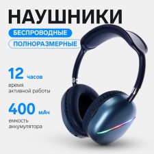 AKZ MAX10 headphones, wireless, full -size, microphone, backlight, blue
