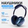 AKZ MAX10 headphones, wireless, full -size, microphone, backlight, blue