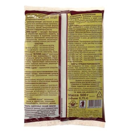 Granules for restoring soil fertility "Flumbes Kuryak", 500 g-1