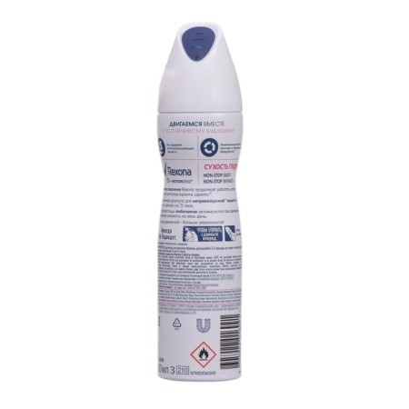 Rexona deodorant "Dry powder", aerosol, 150 ml-1