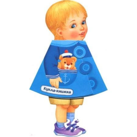Doll-book. Antosha