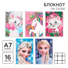Notepad A7 16 liters on a clip of 5 types for girls mix