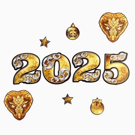 Set for the design of the New Year "We meet 2025", 10 items, 16 x 21 cm-6