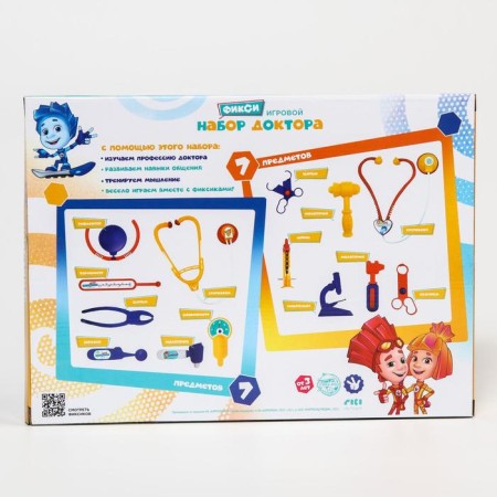 Dr.'s game set, fixes, in a box, mix-3