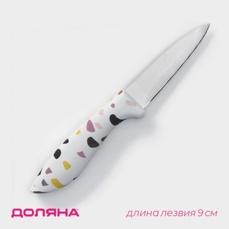 Knife for vegetables of the kitchen shade Sparkle, blade 9 cm, white color