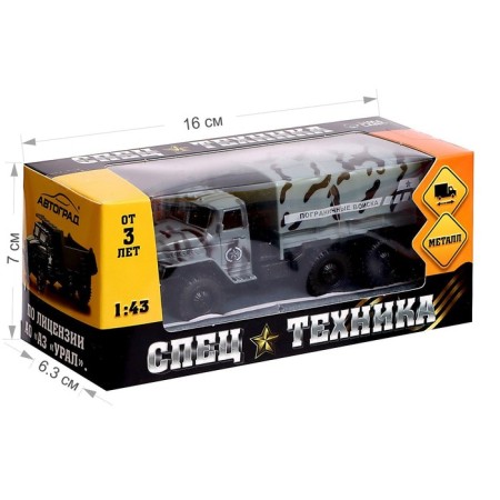 Metal truck "Ural" Border Troops ", inertia, scale 1:43-5