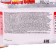 Lapsha b/p with the taste of stewed beef (package) 78 gr. 1/24