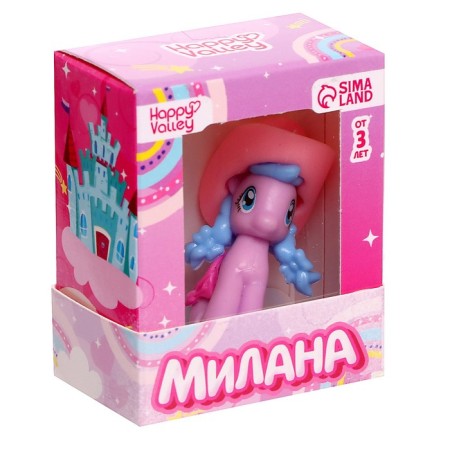 Toy pony "Milan", mix-7