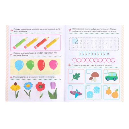 Book-Treasury "Mathematics"-1