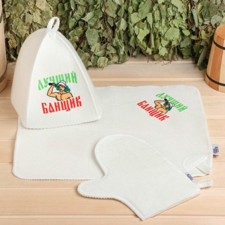 Bath set: hat, rug and mitten "to the best banner"-7
