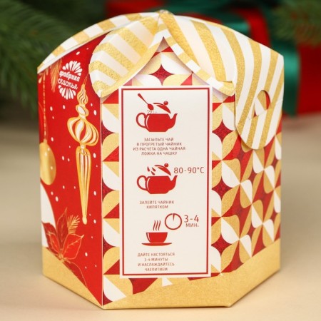 New Year! Black tea "Let the New Year give a fairy tale." Taste: Winter Cherry, 50 g.-3