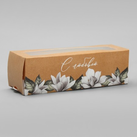 Box for Makarun, confectionery packaging "With love craft" 18 x 5.5 x 5.5 cm-2