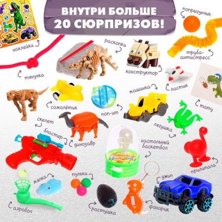 A toy-surprime in the egg "mega-surprise", 24.5 cm-2