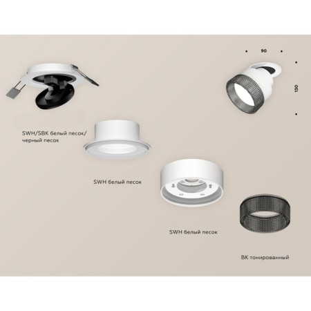 A set of built -in rotary lamp with composite crystal Ambrella Light, Techno, XM8101541, color white sand-1