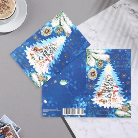 Postcard "Let the New Year bring happiness!" Congrev, embossing, snowman, 12.5x19.5 cm-1