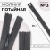 Lightning secret, No. 3, non-proceeding, castle machine, 25 cm, dark gray color