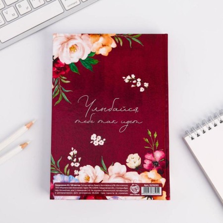 Diary "From March 8. Smile, this goes to you ”, A5, 160 sheets-4