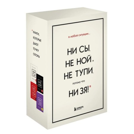 In any situation, neo, not no, and not dead, because neither zy! A set of books that give a support point