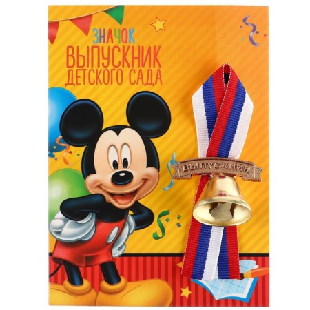 Bell for graduation "Graduate of kindergarten", 2.6 cm, Mickey Mouse-2