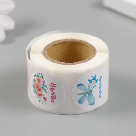 Stick Paper "Butterflies and Flowers" d = 2.5 cm 252 pcs in the roll-2