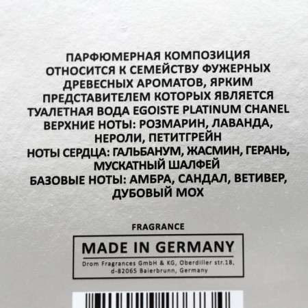 Emperor Siver toilet water, 100 ml (based on Egoiste Platinum (Chanel)-4