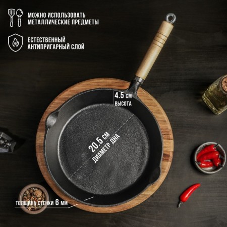 Cast iron pan Magma "Eco", 25 × 4.5 cm, with 2 plums and a removable wooden handle-1