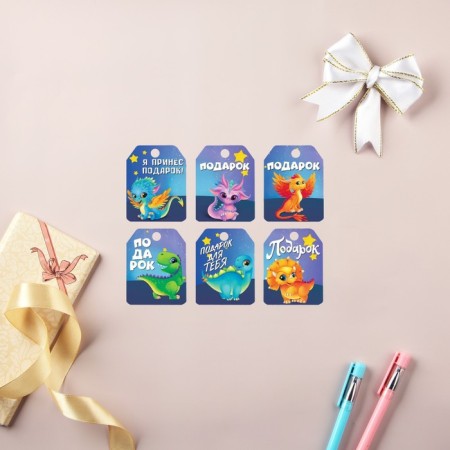 A set of 6 nameplate for gifts "Dinosaurs", 16 × 24 cm-1
