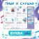 Book with a musical chip + marker "Musical ABC", 18 pp., Cold heart