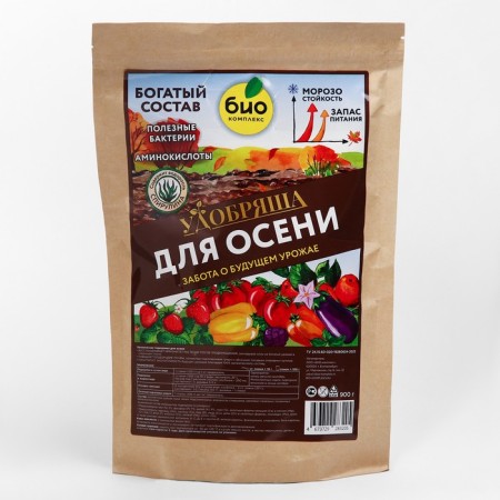 Fertilizer Organic autumn, Vosobogobogobryasha, 900 g