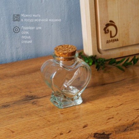 Glass jar for spices with a cork lid of the parf. Heart ", 85 ml, 6.8 × 7.5 cm-3