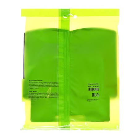 Stamm book "Cosmonauts" Plastic Books-6