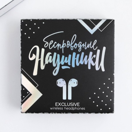 Wireless headphones "Hard Music", model LV-141, 9.7 x 9.7 cm-5