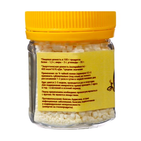 Uterine milk adsorbed, 20 g-1