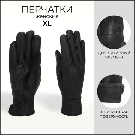 Female gloves, size XL, with insulation, black color
