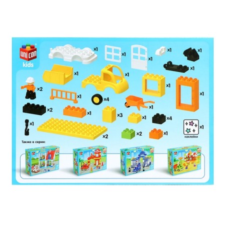 Constructor "Building Small Building", 35 parts-3