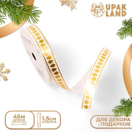 Plastic ribbon "Christmas trees", 1.5cm x 45m-1