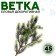 Декор «Ветвь новогодней ели»