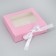 Gift-fir-folding box, packaging, “pink cotton wool”, 20 x 18 x 5 cm