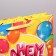 Package Gift Laminated Vertical, packaging, “Happy Birthday”, l 40 x 31 x 11.5 cm