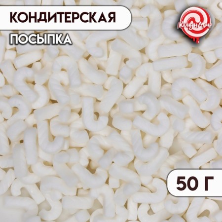 Sprinking confectionery "cane", white, 50 g-1