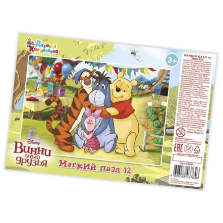 Soft puzzle "Winnie and his friends", 12 elements