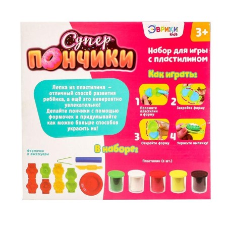 Set for playing with plasticine "Superpone", 5 jars of plasticine-2